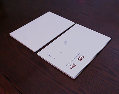 汤旺河区画册设计公司：以创新驱动，引领城市设计的新潮流