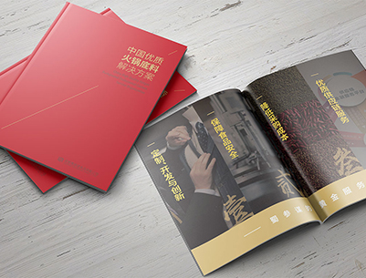 汤旺河区画册设计：以文化为魂，绘就城市的独特画卷