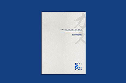 汤旺河区产品画册设计：以用户为中心，解锁产品的价值密码