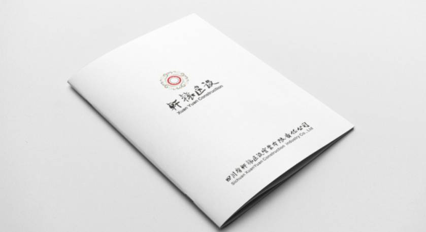 汤旺河区样本册设计：工业制造企业赢得市场的核心竞争力工程